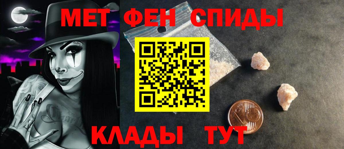 Амфетамин  Amphetamine Розовый  Вход с VPN  Владимир 