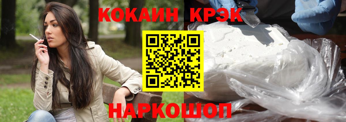 Владимир  Cocaine Columbia  Вход с VPN 