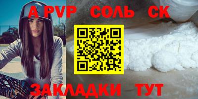 гидра Кохма