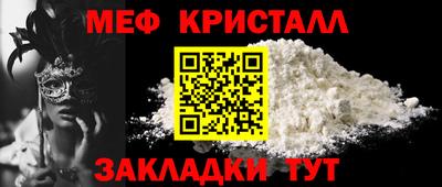 альфа пвп VHQ Котовск