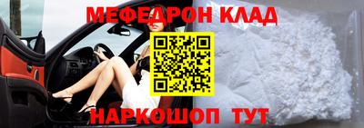 гидра Кохма