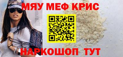 прущая мука Красноармейск