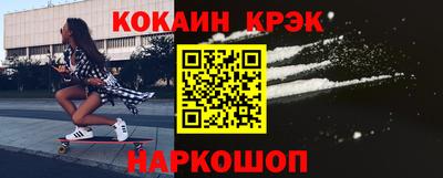 гидра Кохма