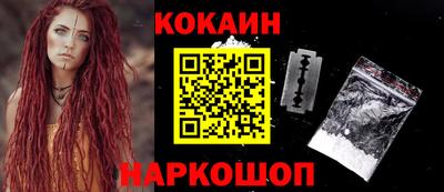 гидра Кохма