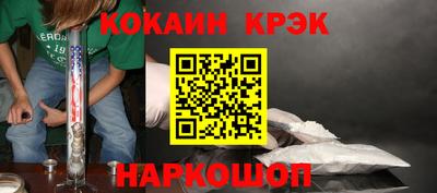 альфа пвп VHQ Котовск