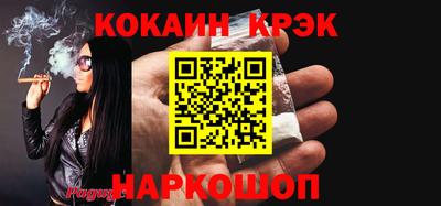прущая мука Красноармейск