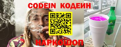 гидра Кохма