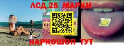 гидра Кохма