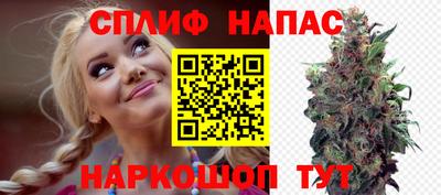 альфа пвп VHQ Котовск