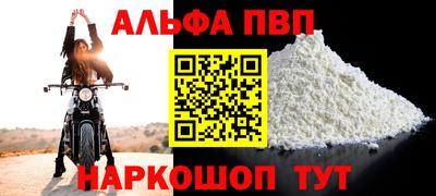 прущая мука Красноармейск
