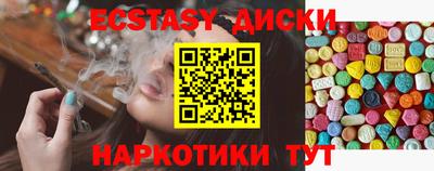 прущая мука Красноармейск