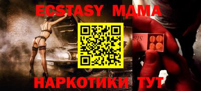 прущая мука Красноармейск