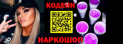 альфа пвп VHQ Котовск