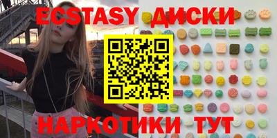 прущая мука Красноармейск
