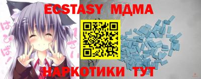 прущая мука Красноармейск