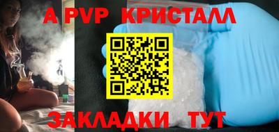 прущая мука Красноармейск