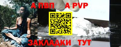 прущая мука Красноармейск
