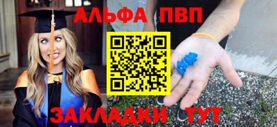 прущая мука Красноармейск