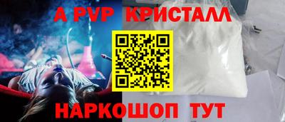 прущая мука Красноармейск