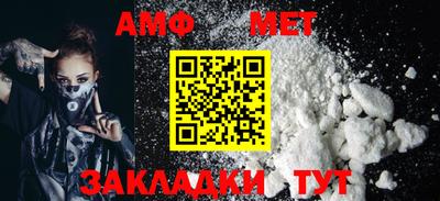 альфа пвп VHQ Котовск