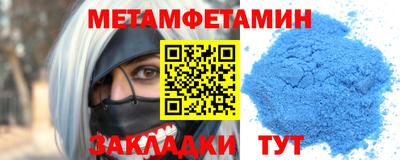 альфа пвп VHQ Котовск