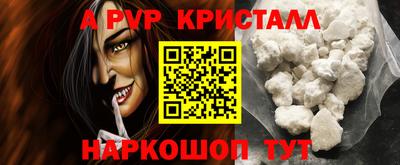 прущая мука Красноармейск