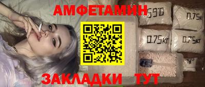 прущая мука Красноармейск