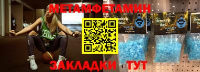 альфа пвп VHQ Котовск