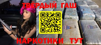 гидра Кохма