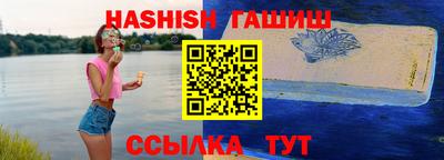гидра Кохма