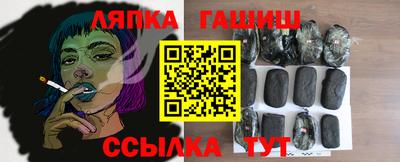 гидра Кохма