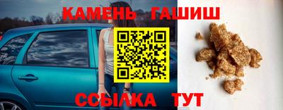 гидра Кохма