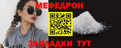 альфа пвп VHQ Котовск
