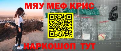 прущая мука Красноармейск