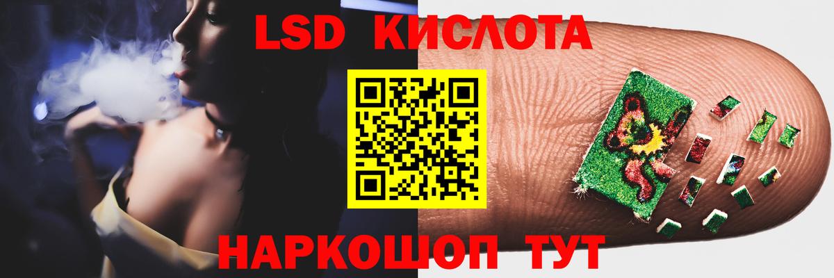 Владимир  Лсд 25 экстази кислота  Вход с VPN  Лсд 25 экстази ecstasy 
