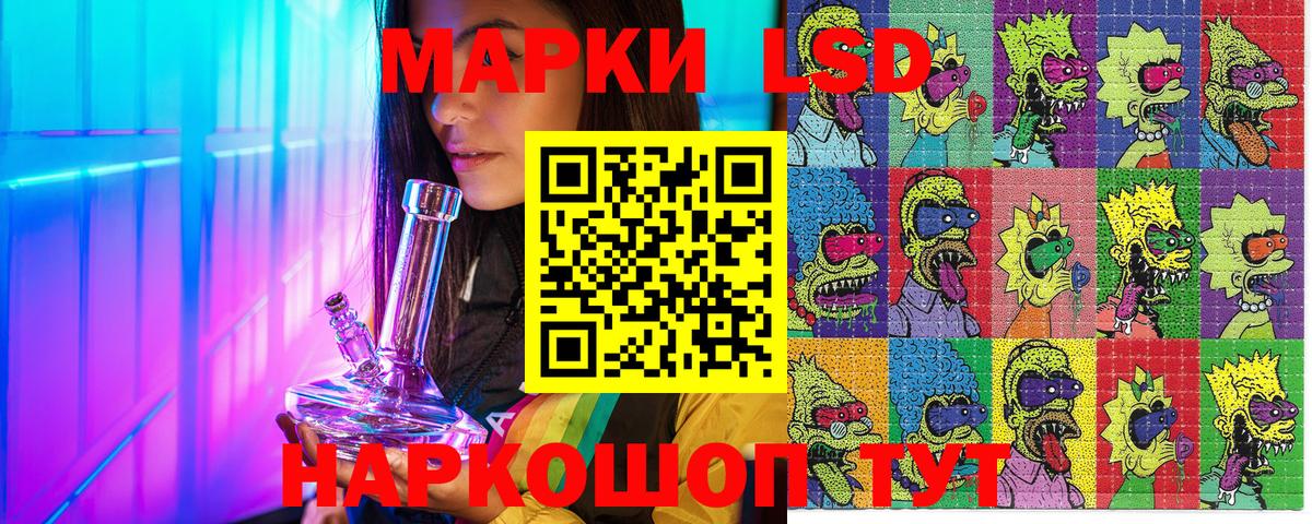 Марки N-bome 1,5мг Владимир