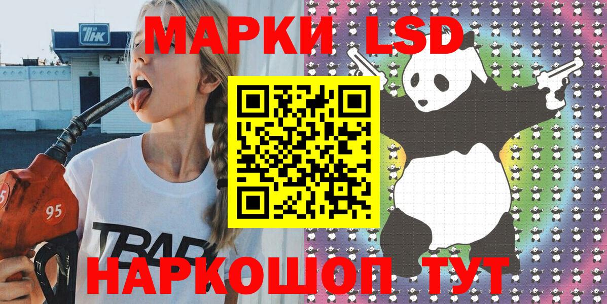 Марки NBOMe 1,5мг  Вход с VPN  Марки N-bome  Владимир  Марки NBOMe 1,5мг 