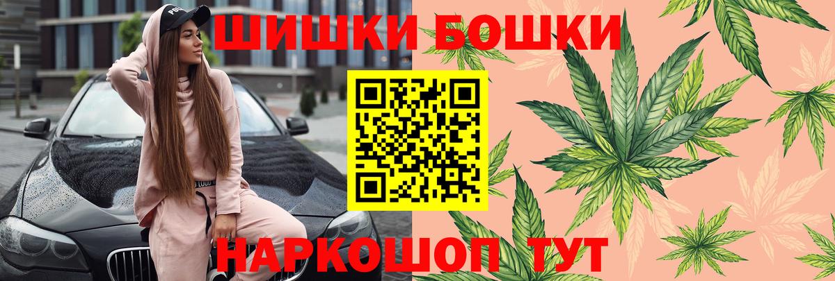 Канабис AK-47  Шишки марихуана план  Владимир  Бошки марихуана AK-47  Вход с VPN  Конопля Bruce Banner 