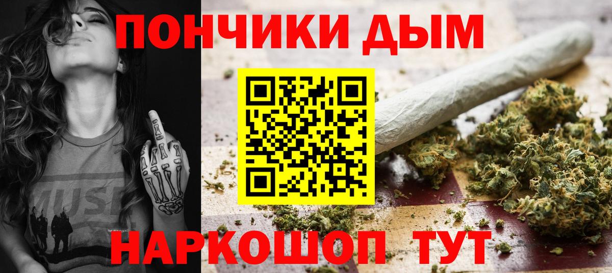 Бошки марихуана SATIVA & INDICA Владимир